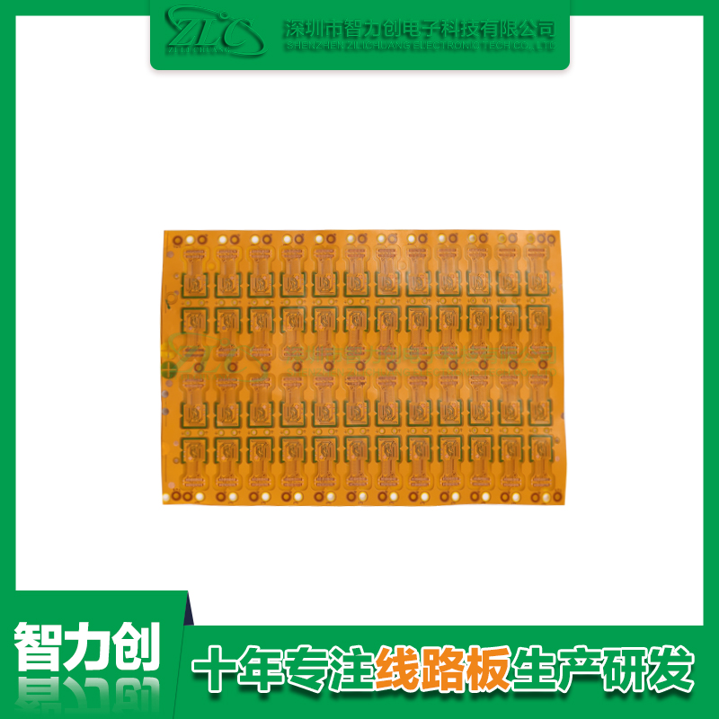 什么是柔性线路板，FPC线路板有哪些特点