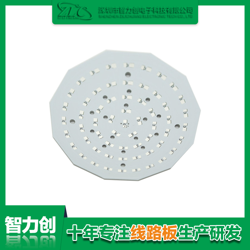 PCB铝基板是什么，铝基线路板有什么特点